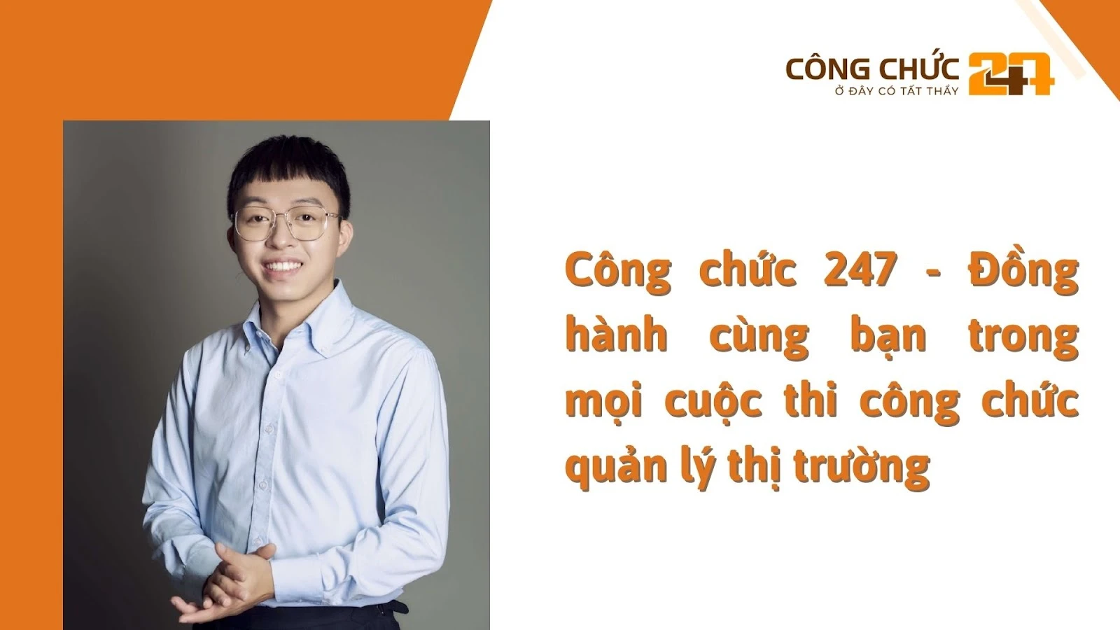 Công chức 247 - Đồng hành cùng bạn trong mọi cuộc thi công chức quản lý thị trường