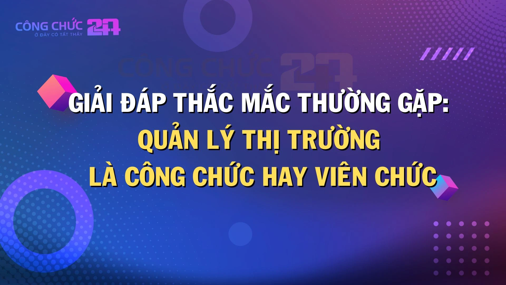 Giải đáp thắc mắc thường gặp: Quản lý thị trường là công chức hay viên chức