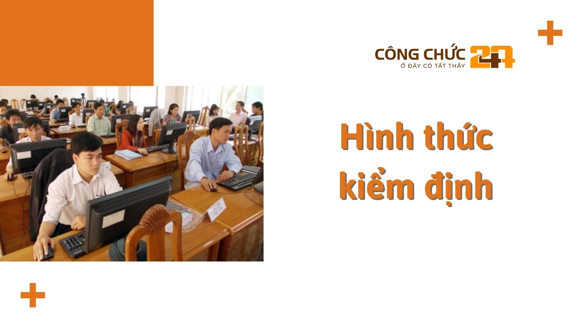 Hình thức kiểm định