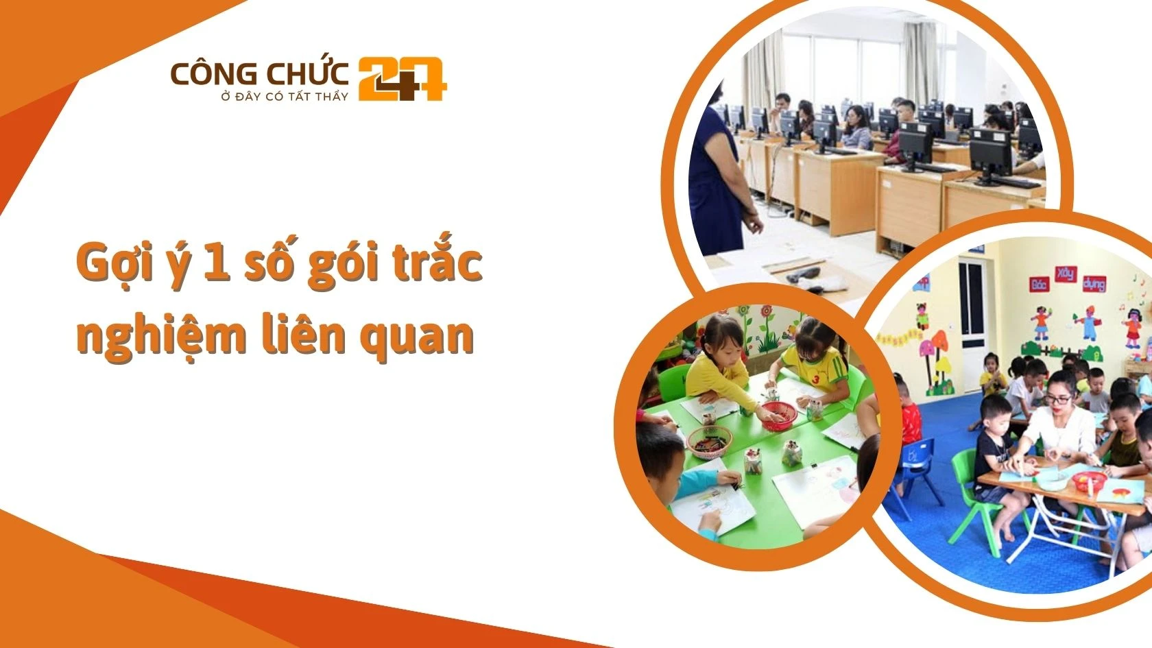 Gợi ý 1 số gói trắc nghiệm liên quan