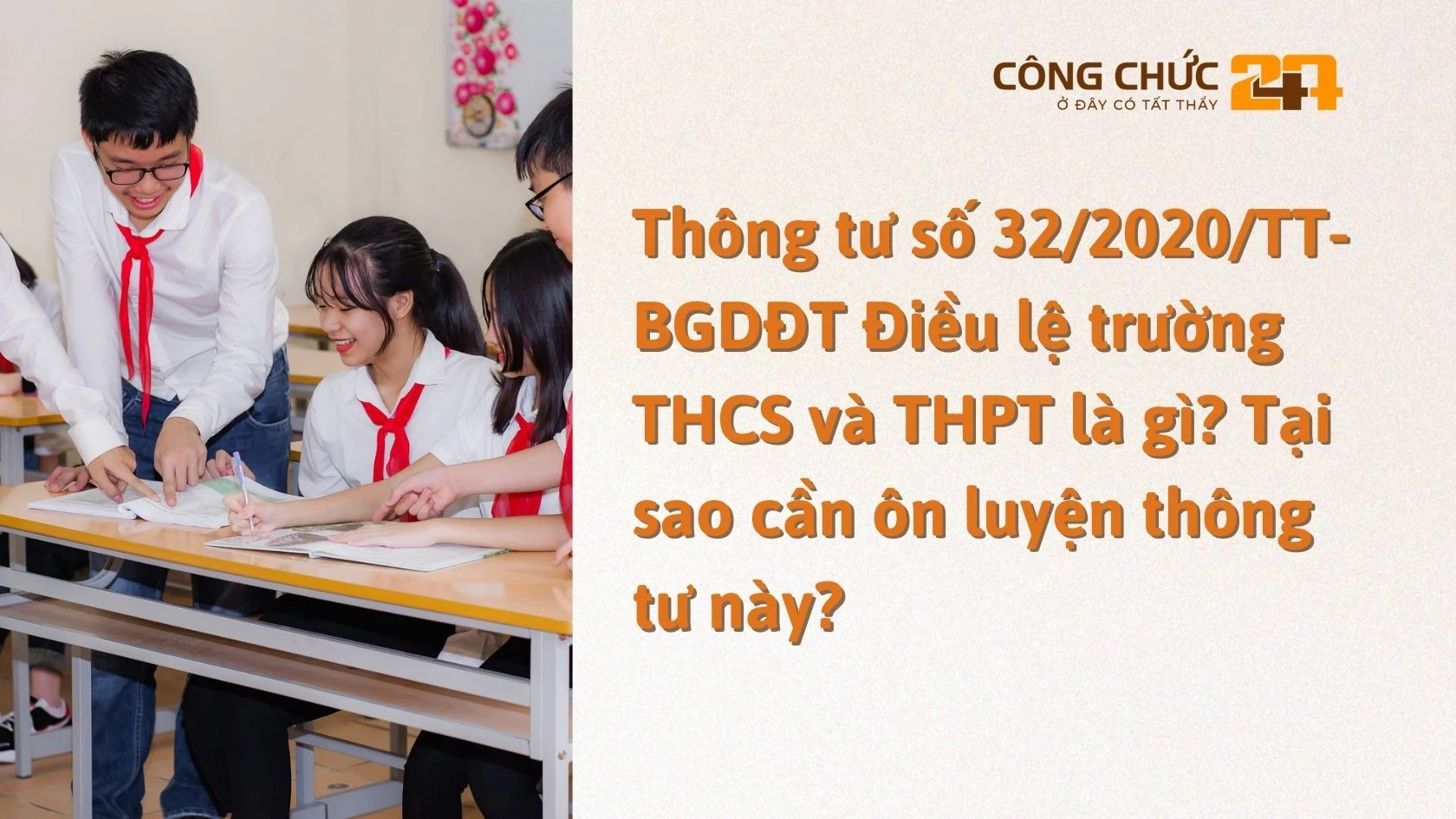 Thông tư số 32/2020/TT-BGDĐT Điều lệ trường THCS và THPT là gì? Tại sao cần ôn luyện thông tư này?