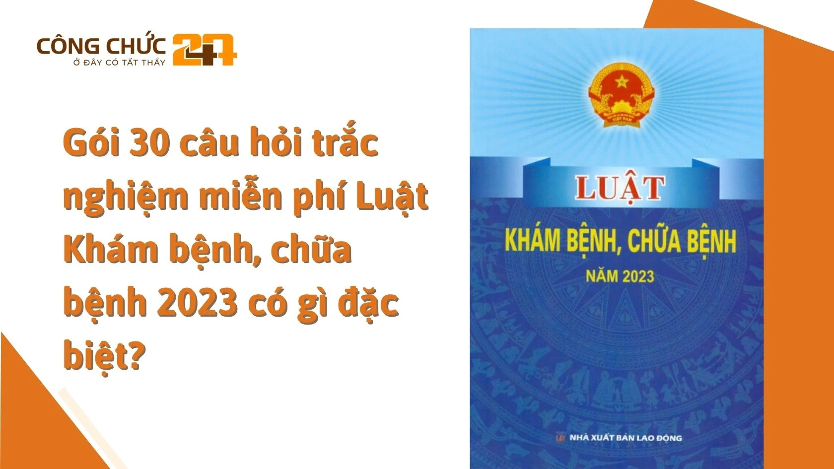 Gói 30 câu hỏi trắc nghiệm miễn phí Luật Khám bệnh, chữa bệnh 2023 có gì đặc biệt?