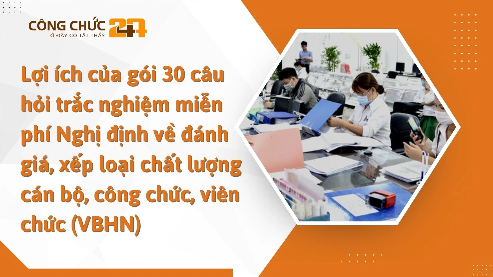 Lợi ích của gói 30 câu hỏi trắc nghiệm miễn phí Nghị định về đánh giá, xếp loại chất lượng cán bộ, công chức, viên chức (VBHN)