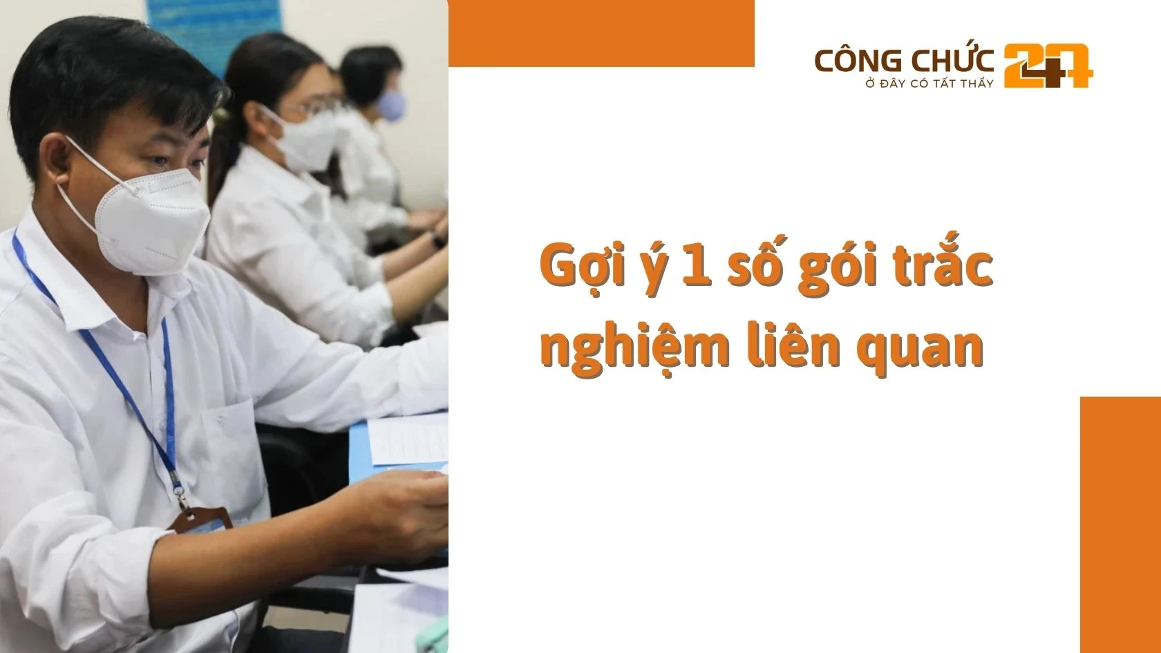 Gợi ý 1 số gói trắc nghiệm liên quan