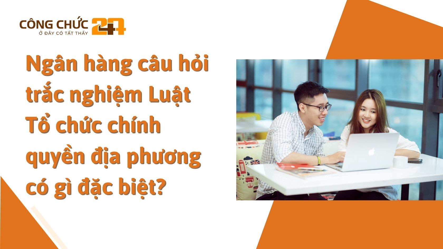 Ngân hàng câu hỏi trắc nghiệm Luật Tổ chức chính quyền địa phương có gì đặc biệt?