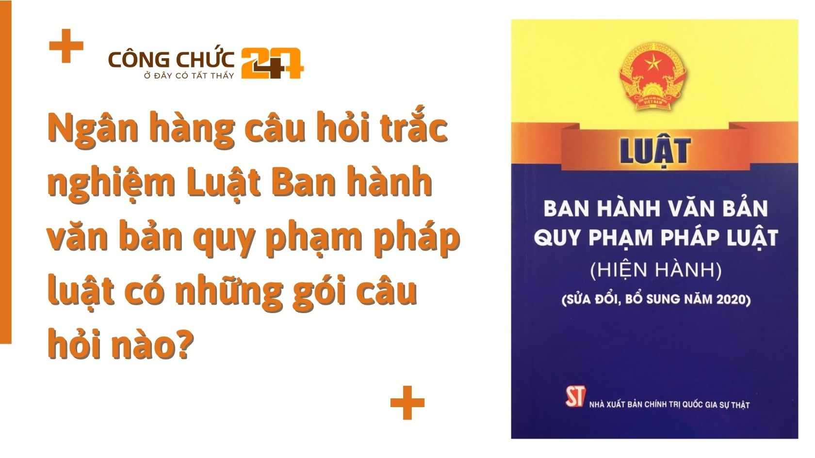 Ngân hàng câu hỏi trắc nghiệm Luật Ban hành văn bản quy phạm pháp luật có những gói câu hỏi nào?