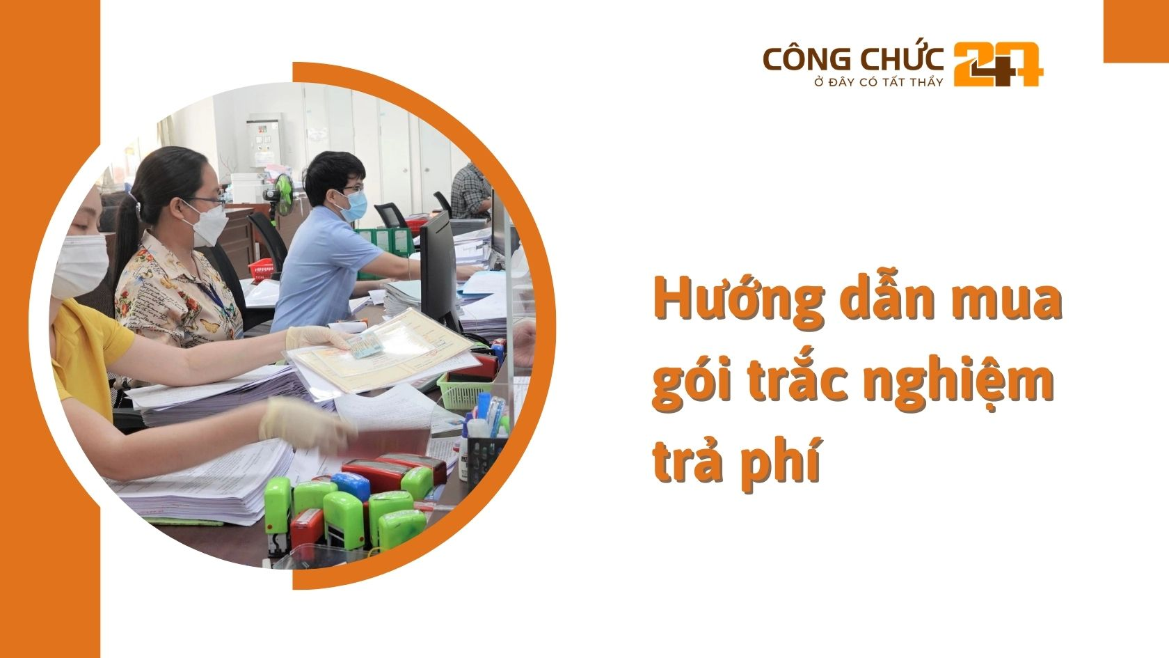 Hướng dẫn mua gói trắc nghiệm trả phí