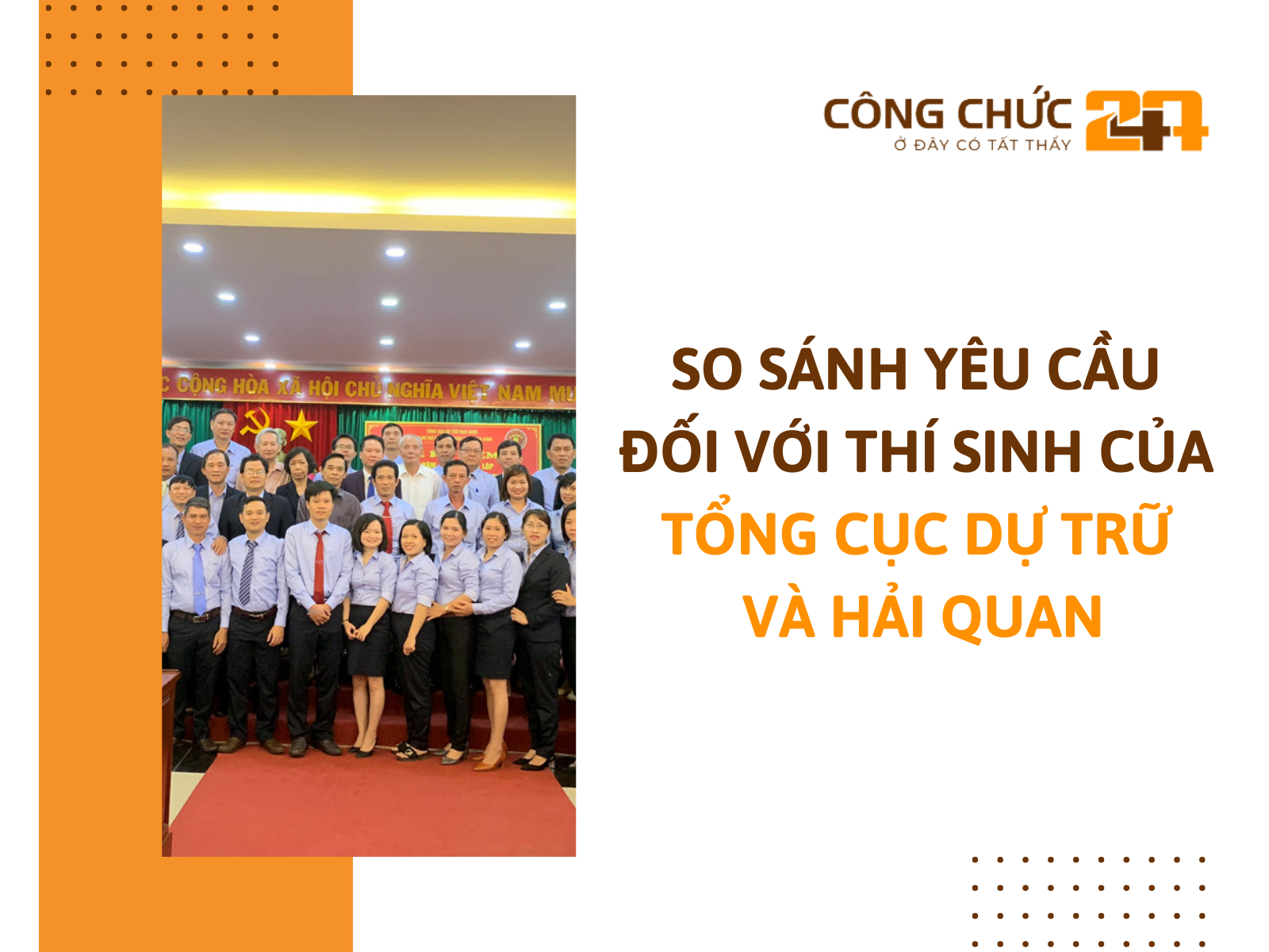 So sánh yêu cầu đối với thí sinh của Tổng cục Dự trữ và Hải quan